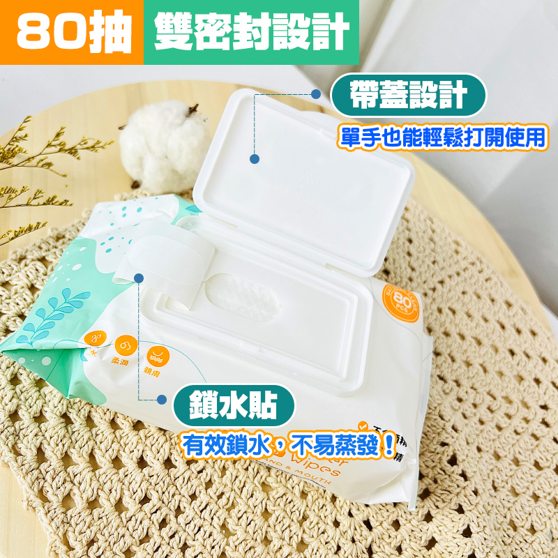 【咪咪購物】悅棉 純水濕紙巾 藍色 80抽X24包, , large
