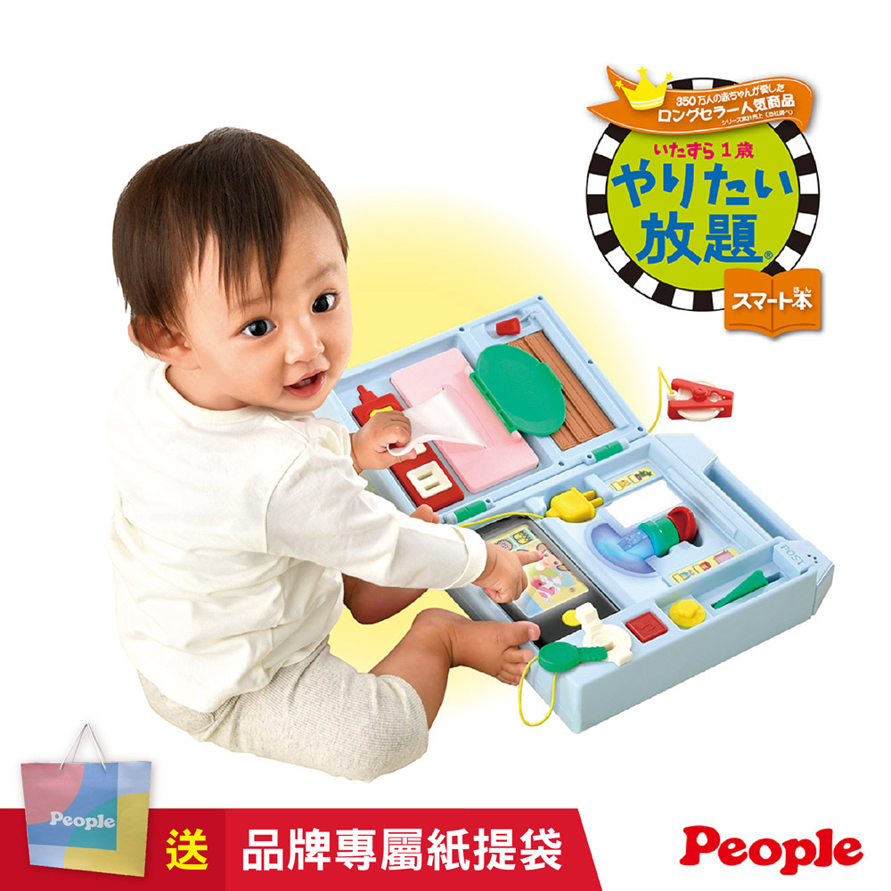 【唯可】People益智手提聲光遊戲機(2023)(贈提袋), , large