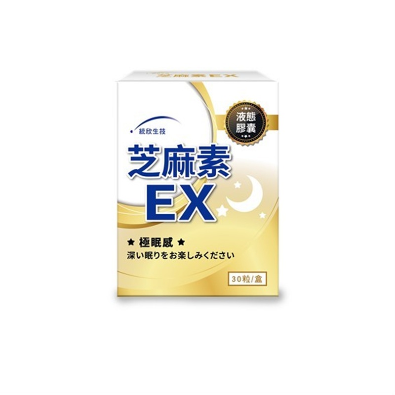 [統欣生技]芝麻素EX(30粒/盒)×1盒, , large
