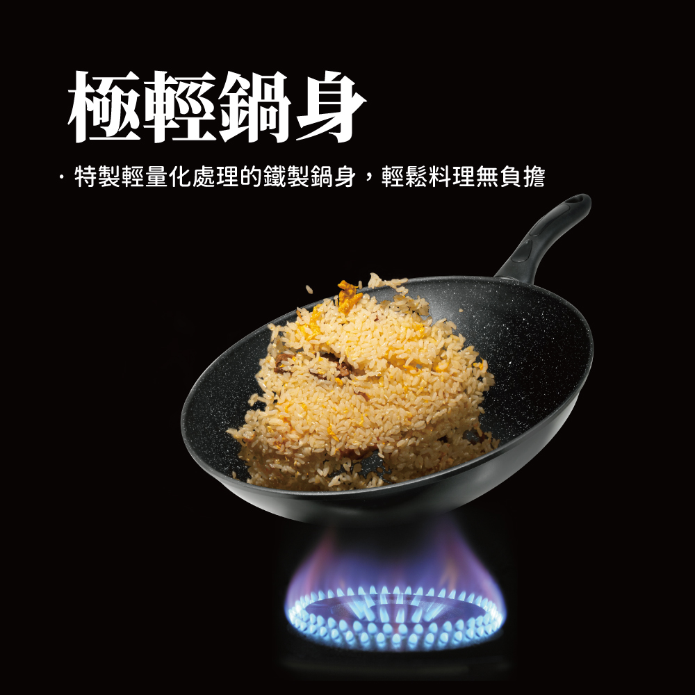 ShimizuLightBurnIronWok30cm, , large