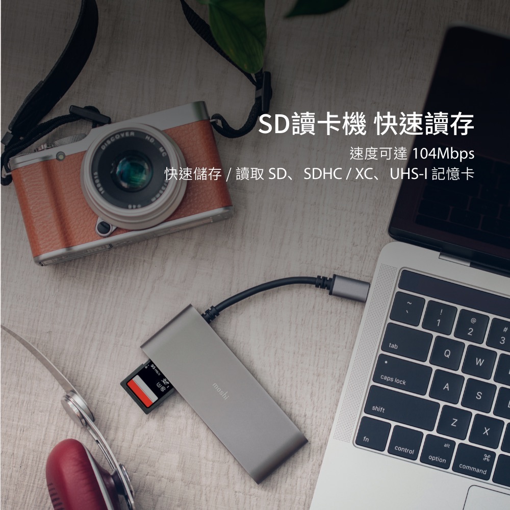 Moshi USB-C 多媒體轉接器, , large