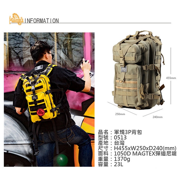 Tactical 3P Tactical Backpack, , large