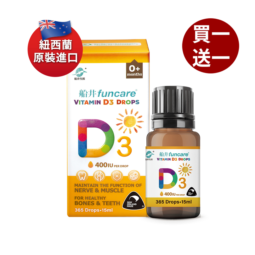 Sunshine Vitamin D3 Drops, , large