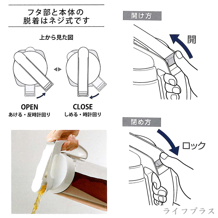 日本製岩崎可橫放耐熱冷水壺-3.0L-1支, , large