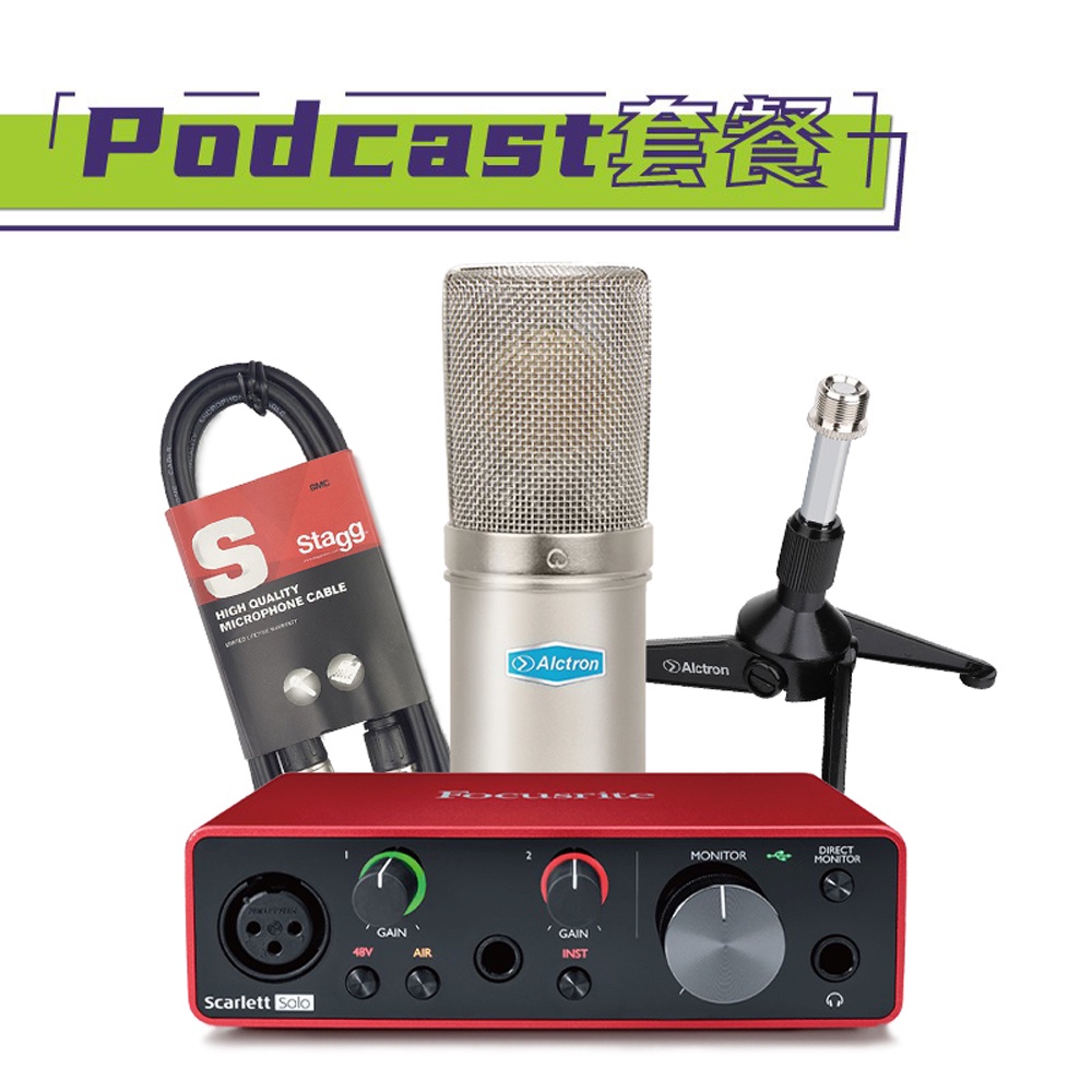 Podcast進階套餐 CM6 MKII 電容式麥克風＋Focusrite Solo＋麥克風架＋麥克風線【敦煌樂器】, , large