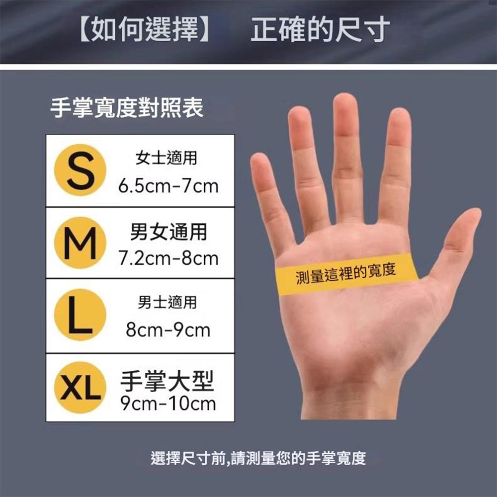 5級高強度丁腈磨砂防割手套XL-黑, , large