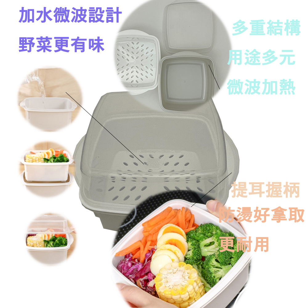 【生活好室】SANADA 多功能微波盒 保鮮盒 微波盒 可微波保鮮盒 加熱密封盒 密封盒 保鮮 加熱 微波 野菜盒, , large