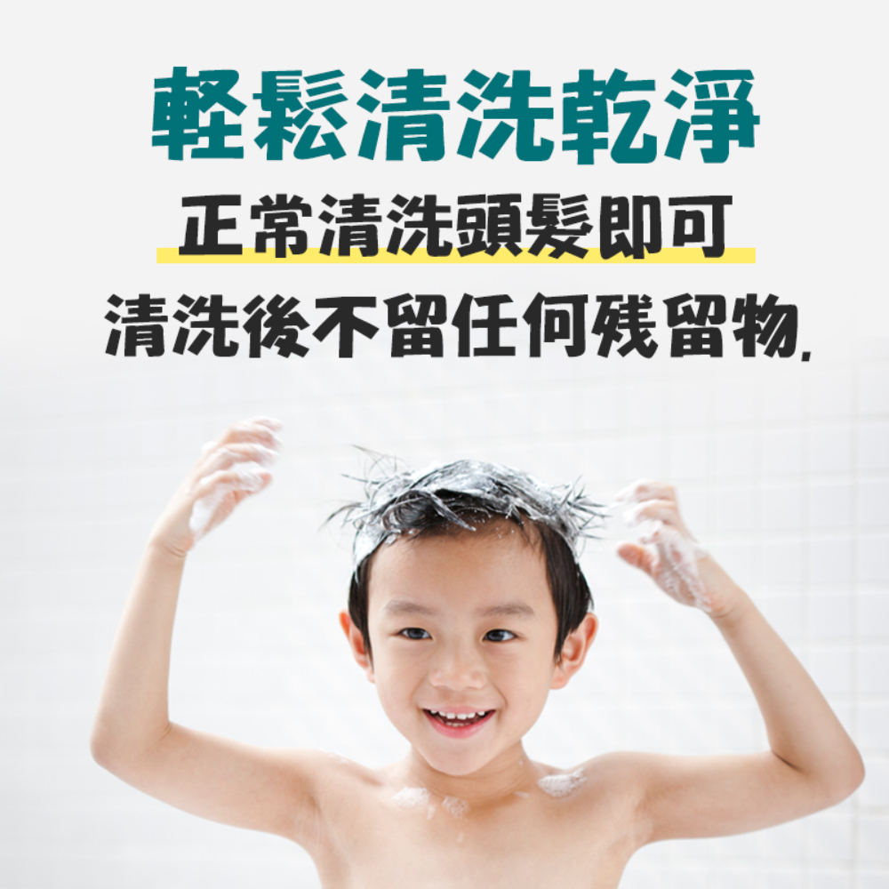 【韓國Tonky】天然成分兒童髮蠟(軟型髮蠟/硬型髮蠟), , large