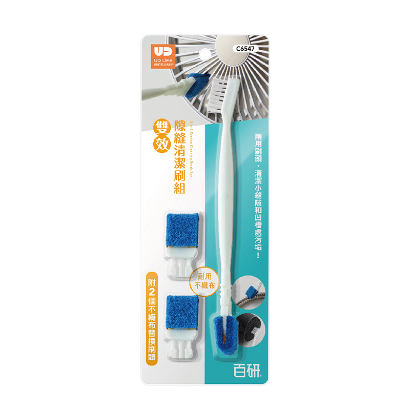 2-IN-1 CLEANING BRUSH SET, , large