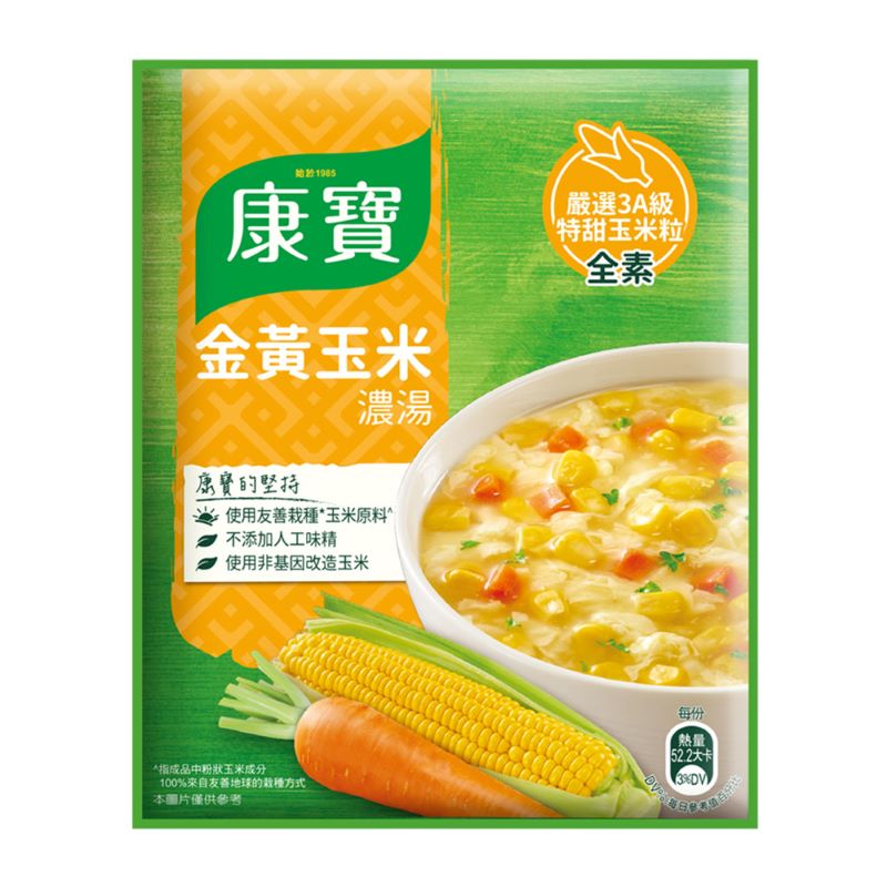 康寶濃湯自然原味金黃玉米56.3g, , large