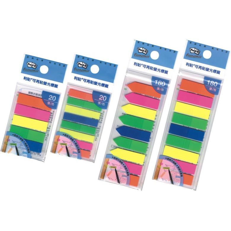 3M  583利貼螢光標籤(多款)583-8S八色