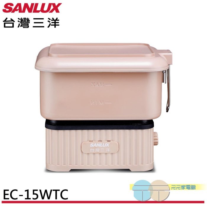 ANLUX All-Voltage Multifunctional Travel Cooker EC-15WTC, , large
