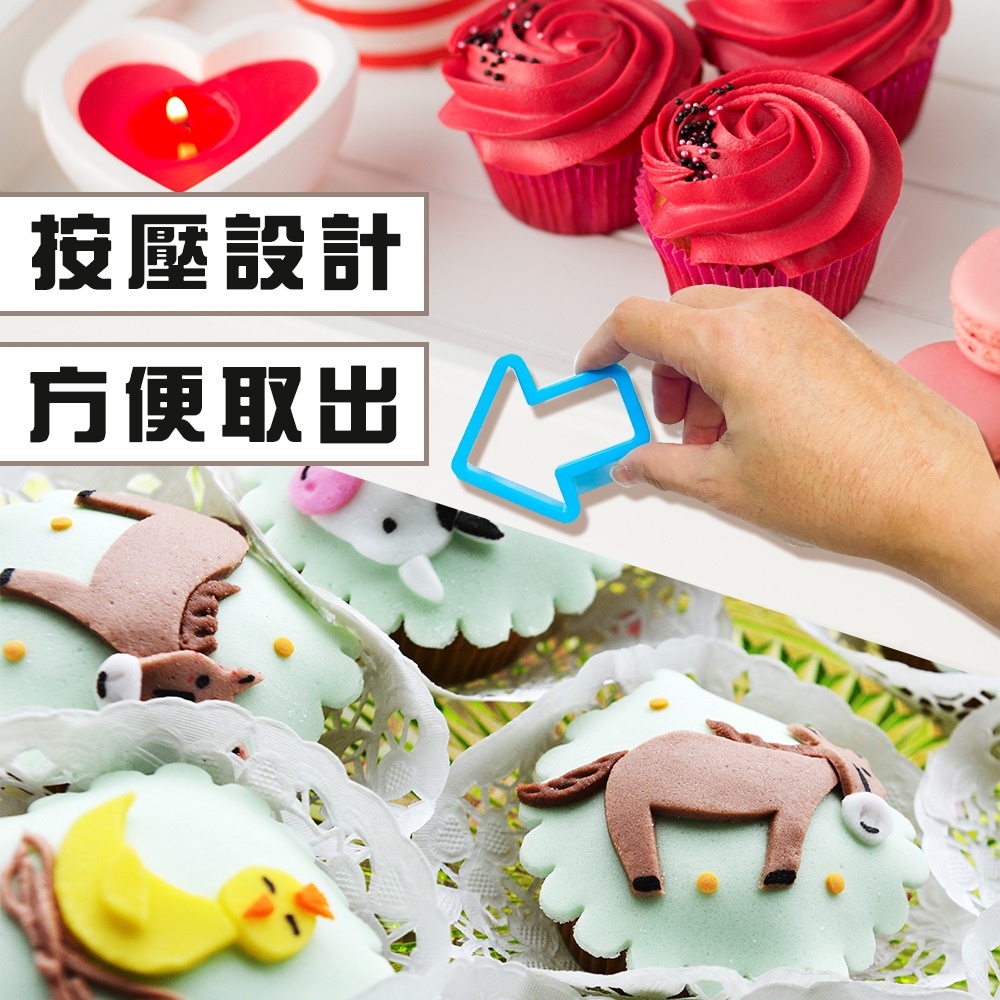 金德恩 GS MALL 台灣製造 一組40入 烘焙壓模器 餅乾 模具  造型模具 美食模型 烘焙 烘焙用具 餅乾模型 壓模器, , large