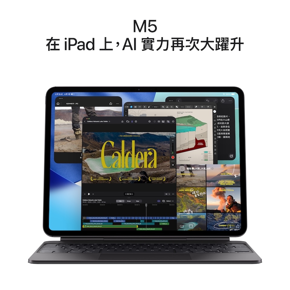 Apple iPad Pro 11吋 1TB Wi-Fi (M5) 平板電腦 _ 台灣公司貨 ＋ 【螢幕保護貼＋專用背套 】2025, , large