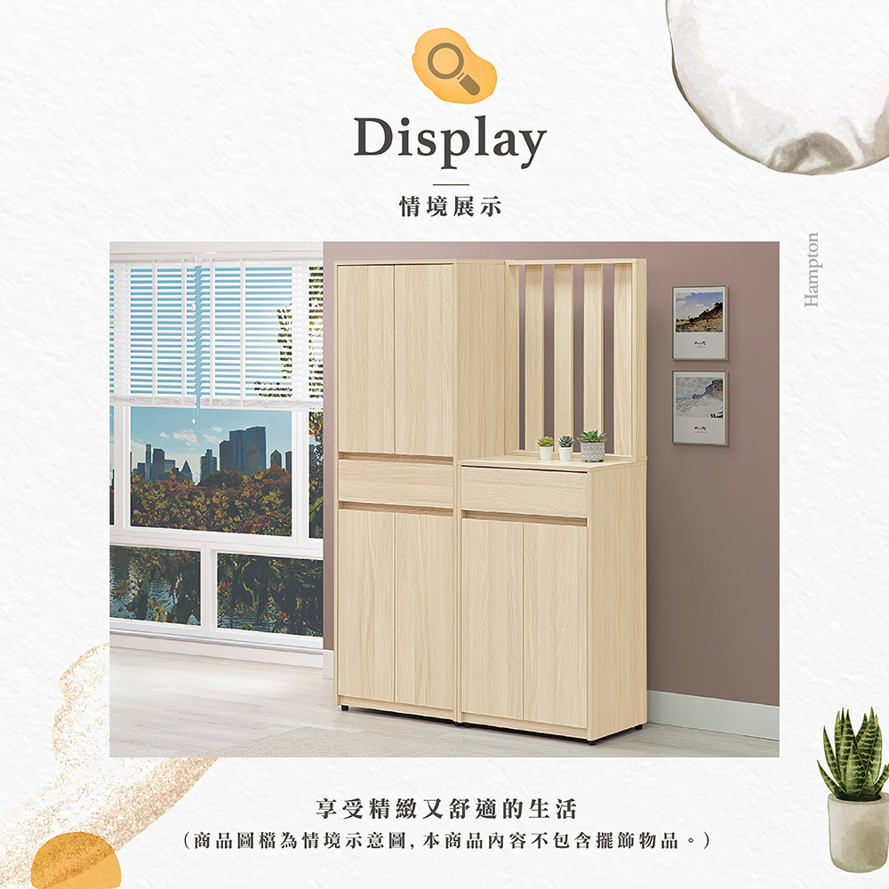 【Hampton 漢汀堡】娜朵白橡色中抽四門高鞋櫃, , large