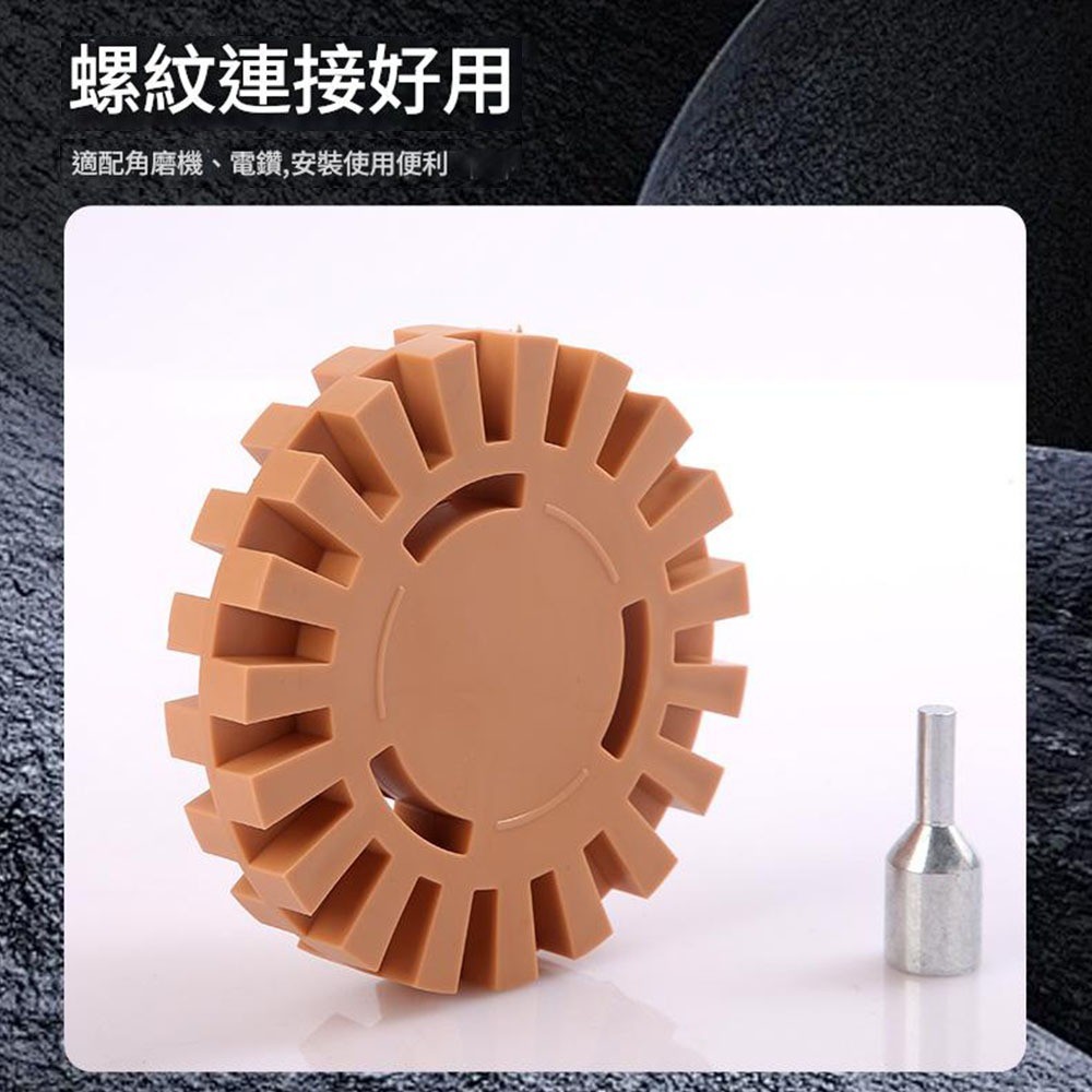 4-inch 20mm glue remover wheel for electric drill, , large