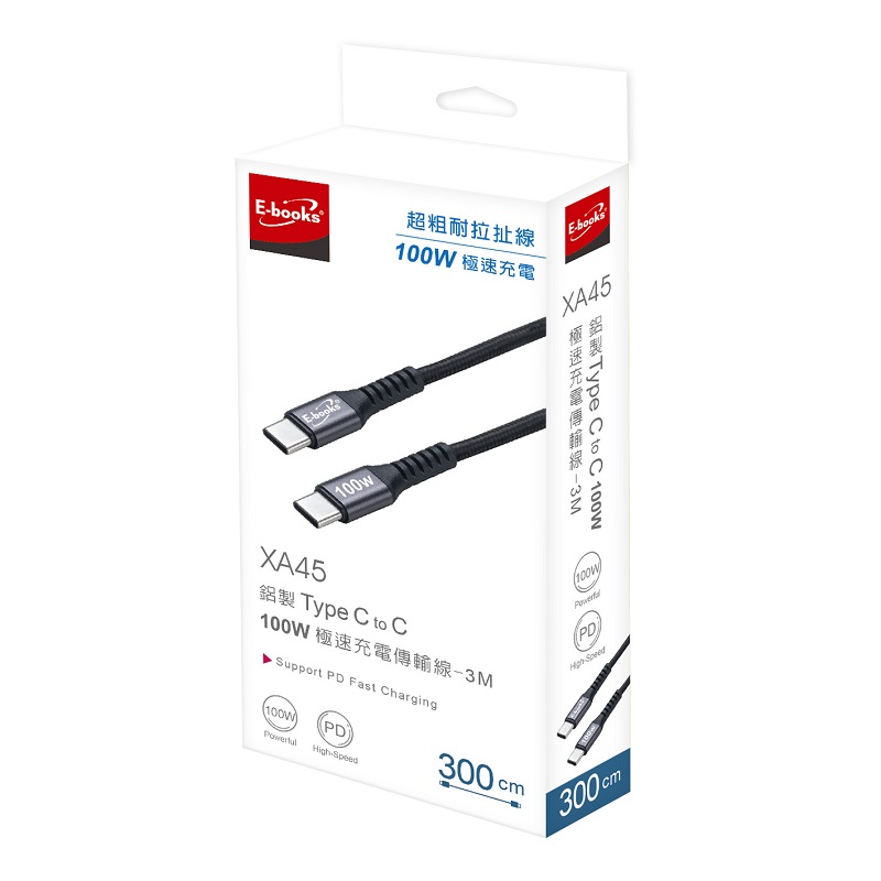 E-books XA45 100W C to C Cable 3M, , large