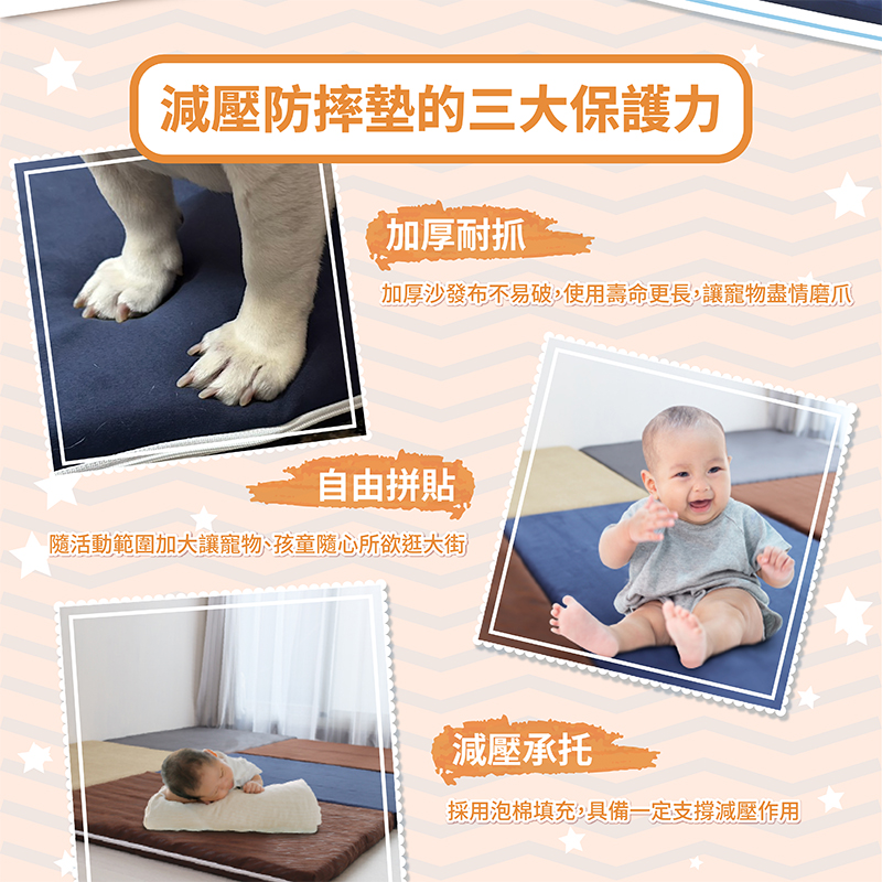 Pet Pressure Reduction Children's Anti-Fall Mat, , large