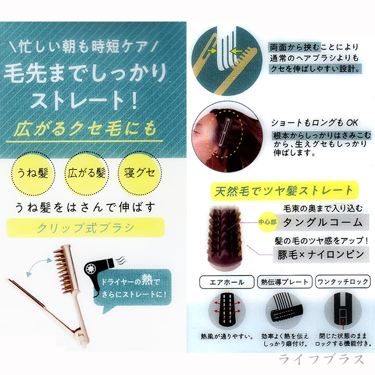 日本進口NEUT直髮平板梳-2支, , large
