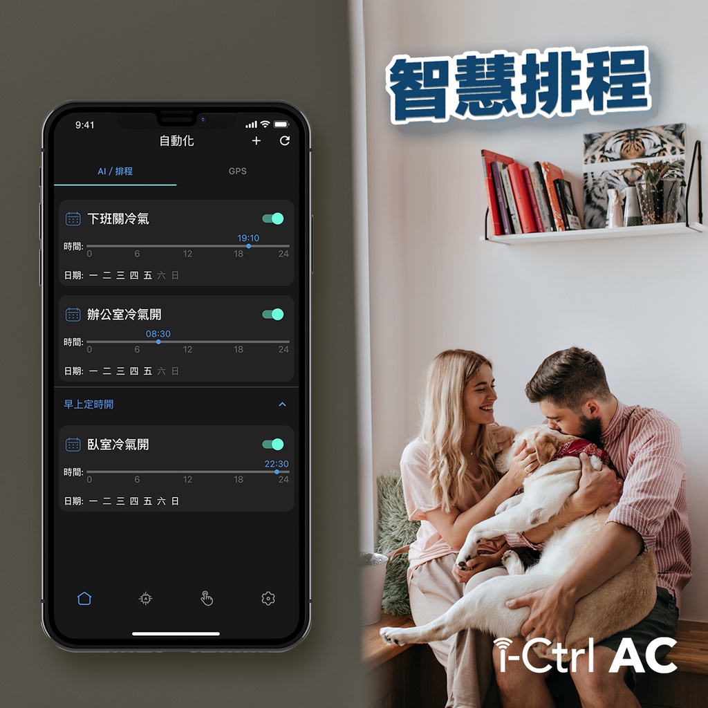 【AIFA艾法科技】AIFA Smart i-Ctrl AC冷氣智能控制器wifi遠端遙控手機app空調冷氣智慧遙控艾法科技CCAJ16LP3600T1, , large