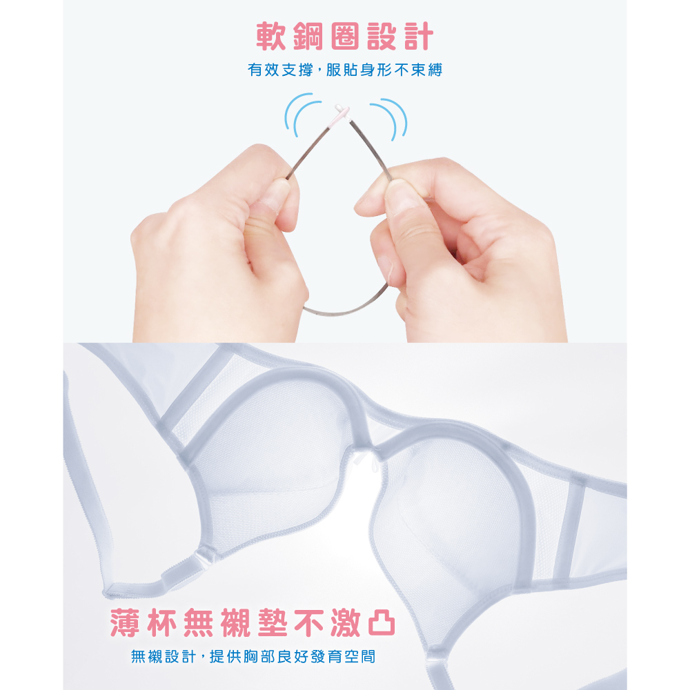 【可蘭霓Clany】 MIT涼感小貓咪軟鋼圈BCD學生內衣 少女內衣 成長型內衣 無痕內衣 8050-61 灰色, , large
