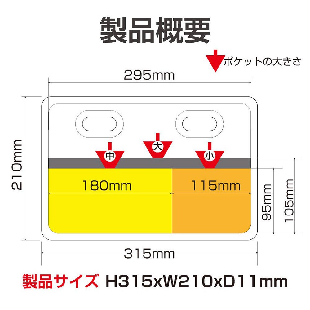 SEIKO 椅背置物袋, , large