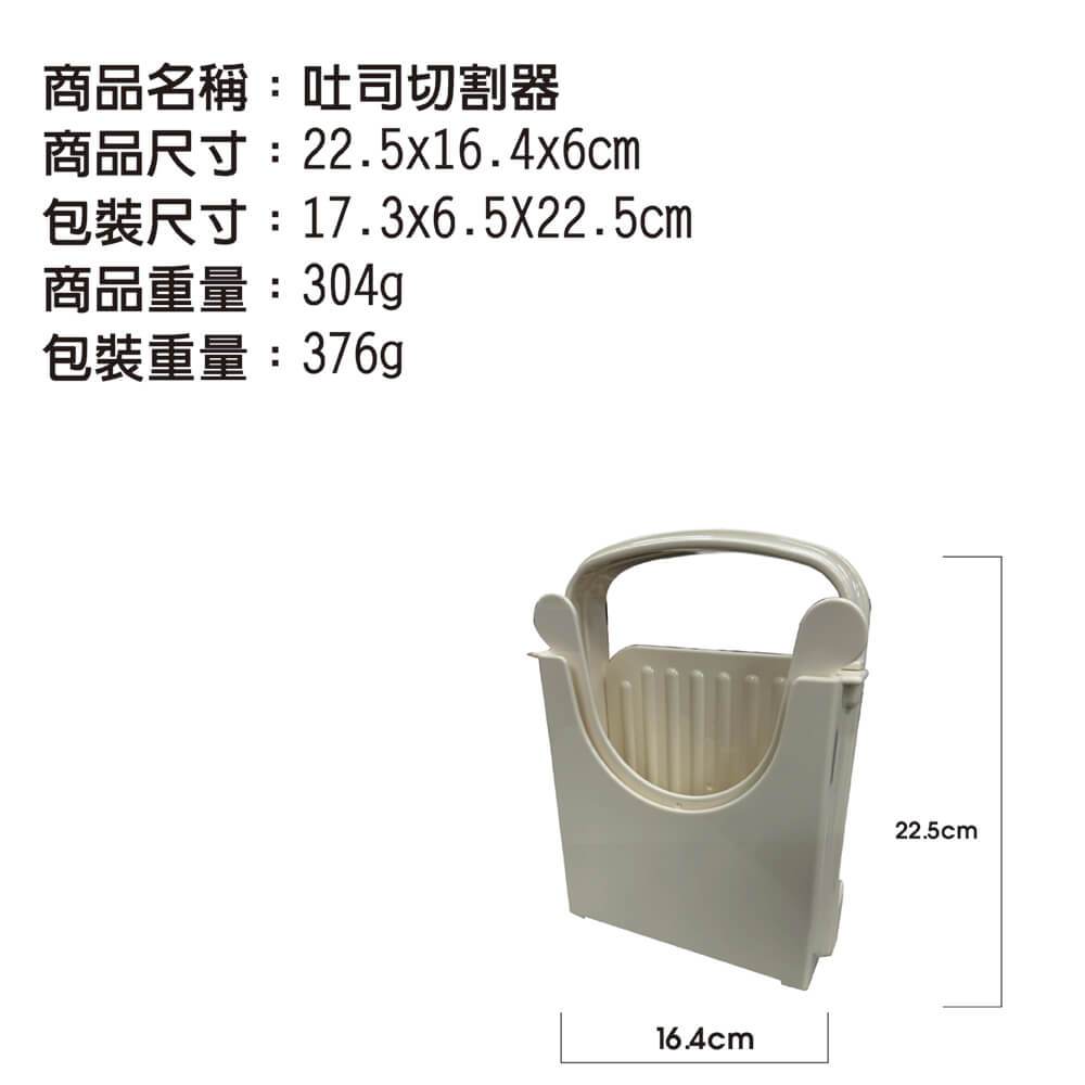 金德恩 GS MALL 台灣製造 可調整吐司切片器 吐司切割器 吐司切割 吐司分片器 切片器 吐司料理 吐司分割, , large