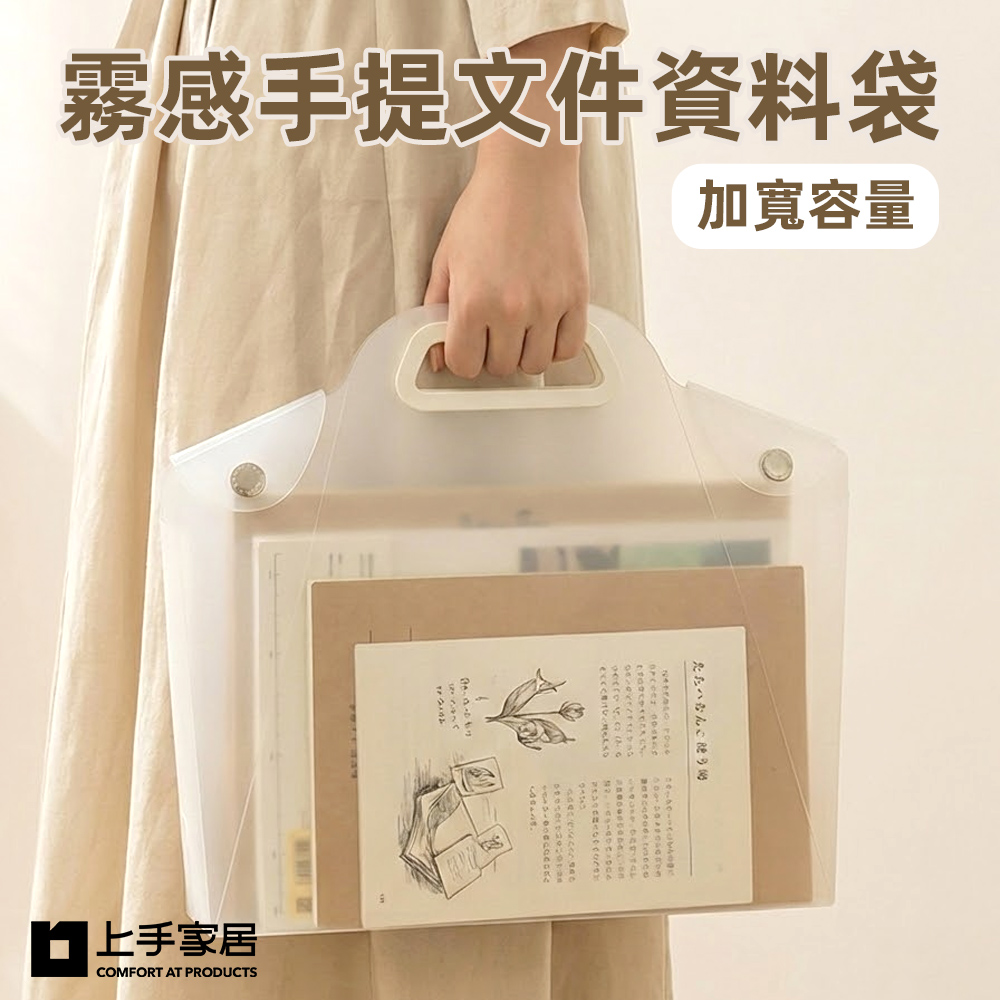 frosted-file-bag, , large