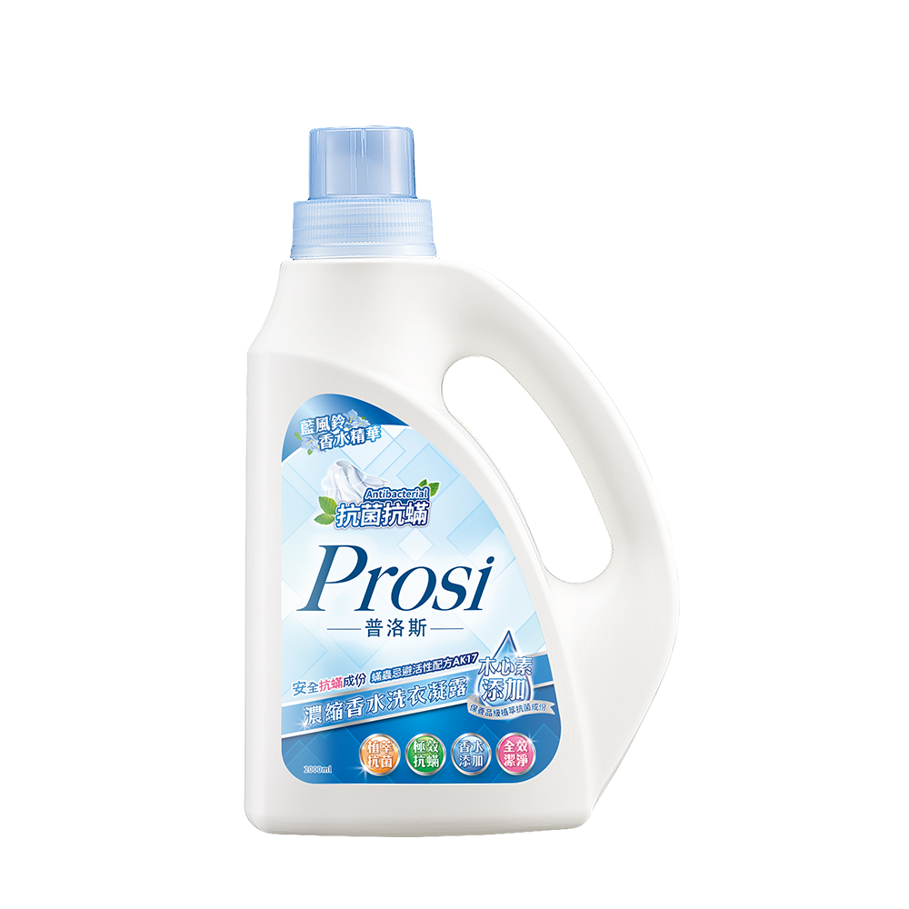 Anti-bacterial Anti-Mite Perfume Laundry Detergent(Wild Bluebell), , large
