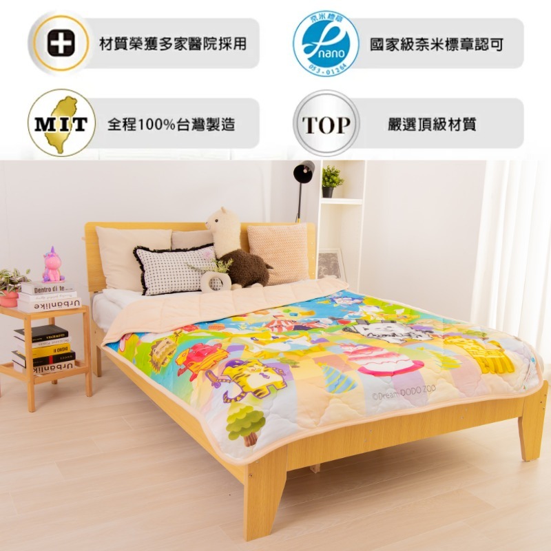 CINN × Dream DODO Zoo Nano Far-Infrared Dream Block Animal Blanket Sizes: 145 × 205 cm  | Made in Taiwan, , large