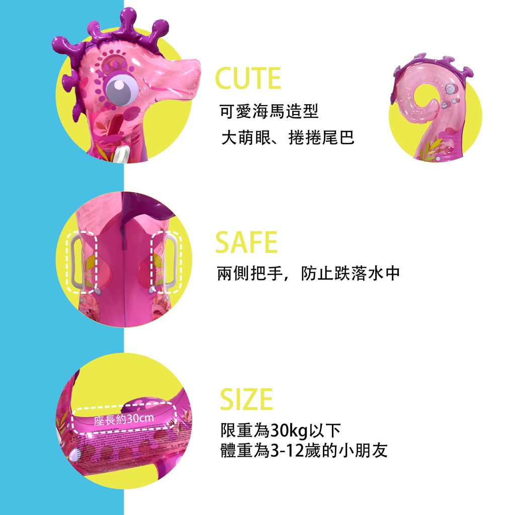 Seahorse Inflatable Float, , large