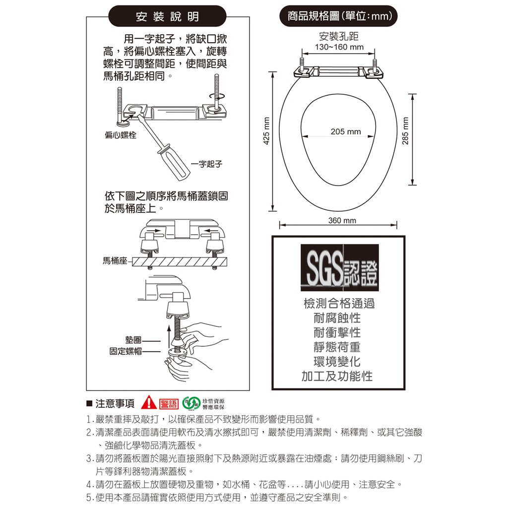 【雙手萬能】台灣製一般型馬桶蓋  牙色(衛生用品 衛浴設備 多數通用款式), , large