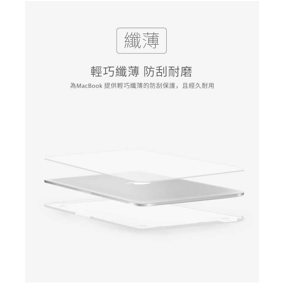 Moshi iGlaze Pro 15 (2016-2019) 輕薄防刮保護殼 with touch bar, , large