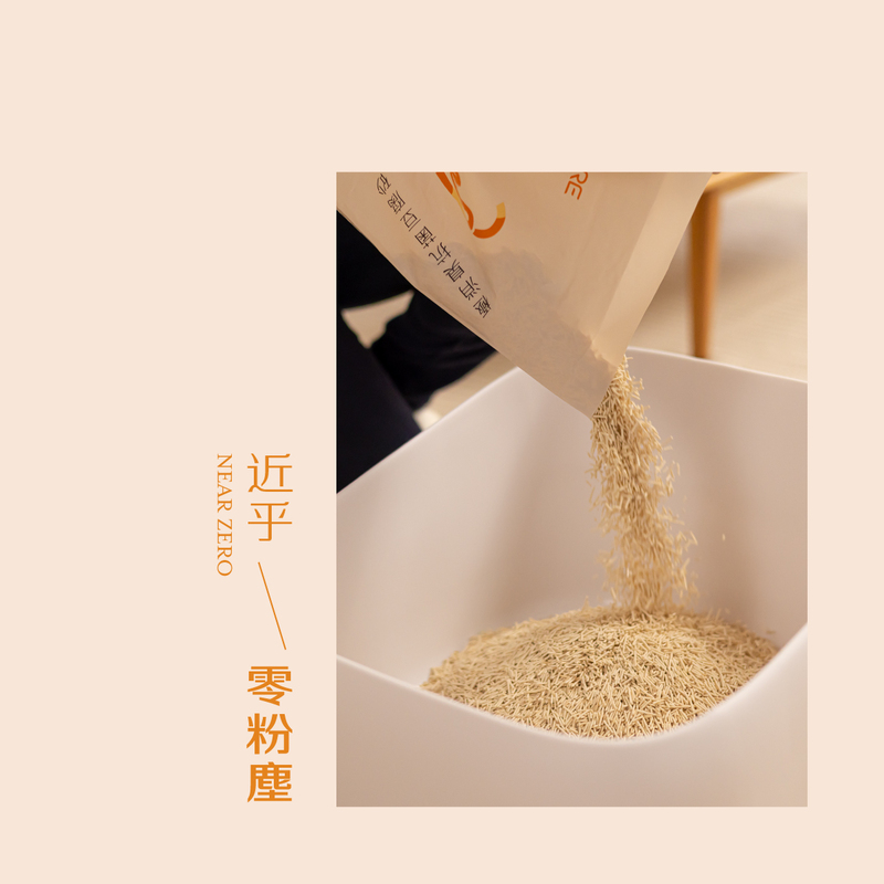 [祺城科技]O-Care【超值組】極消臭抗菌牡蠣殼豆腐砂(36入), , large