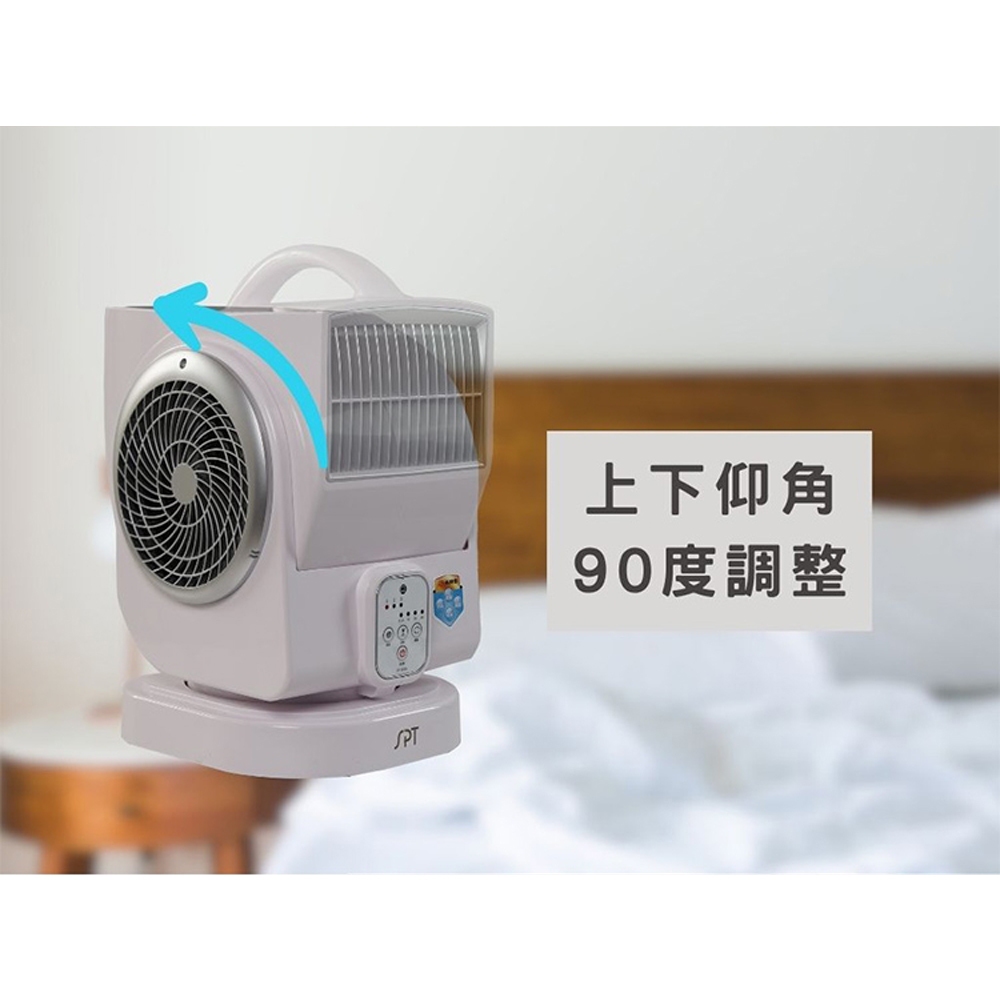 PT 尚朋堂 遙控 渦輪扇 SF-VF45, , large