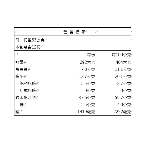 來一客-鮮蝦魚板 63gx12 (特規), , large