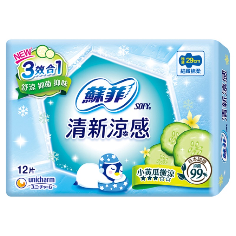 蘇菲清新涼感微涼小黃瓜29cm12片