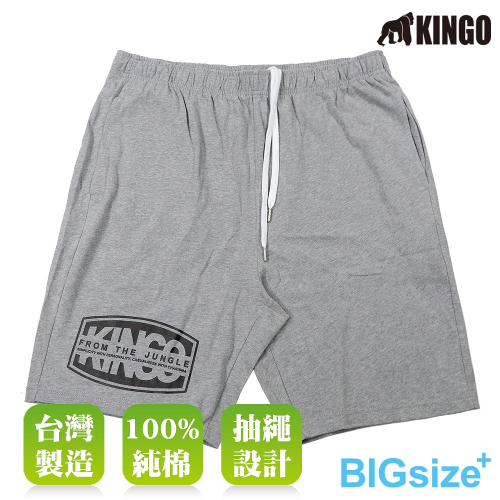 KINGO-大尺碼-男款 鬆緊 棉短褲-淺麻灰-413303, , large