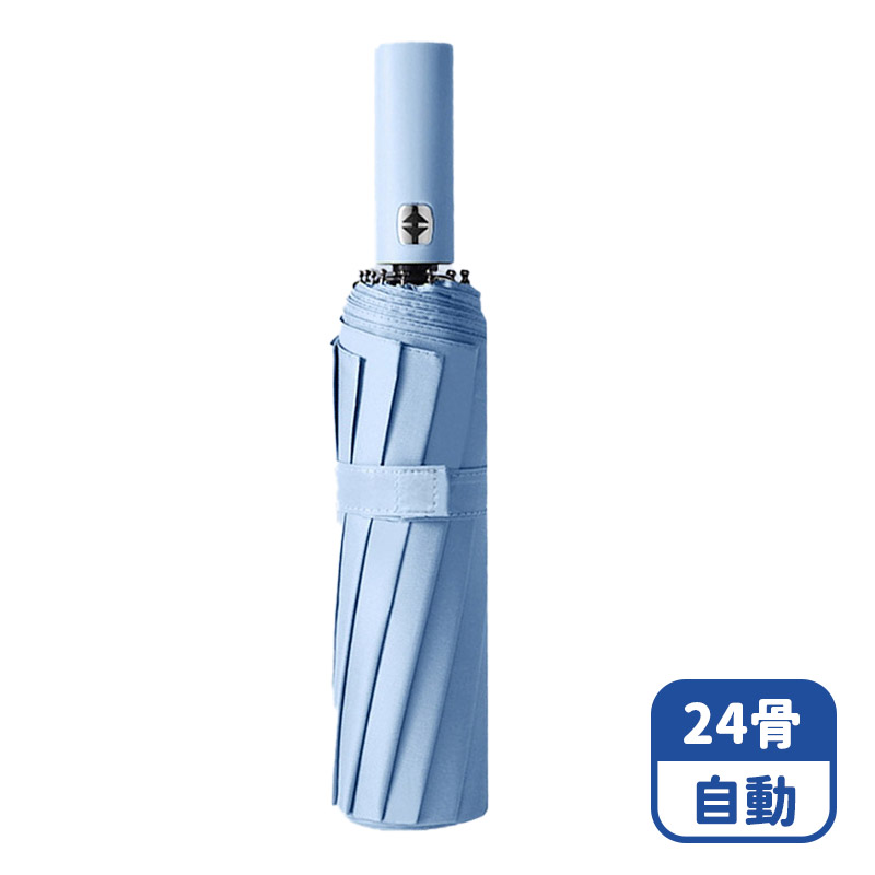 【咪咪購物】VID 雨傘 折疊傘 24骨｜自動｜天藍｜一秒快速開合, , large