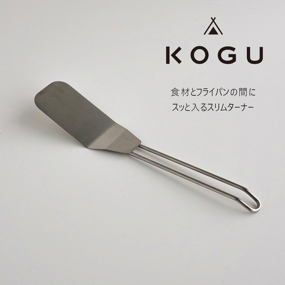 [Shimomura Kihan] Japan-Made 304 Stainless Steel Slim Fry Turner (KOGU Series), , large