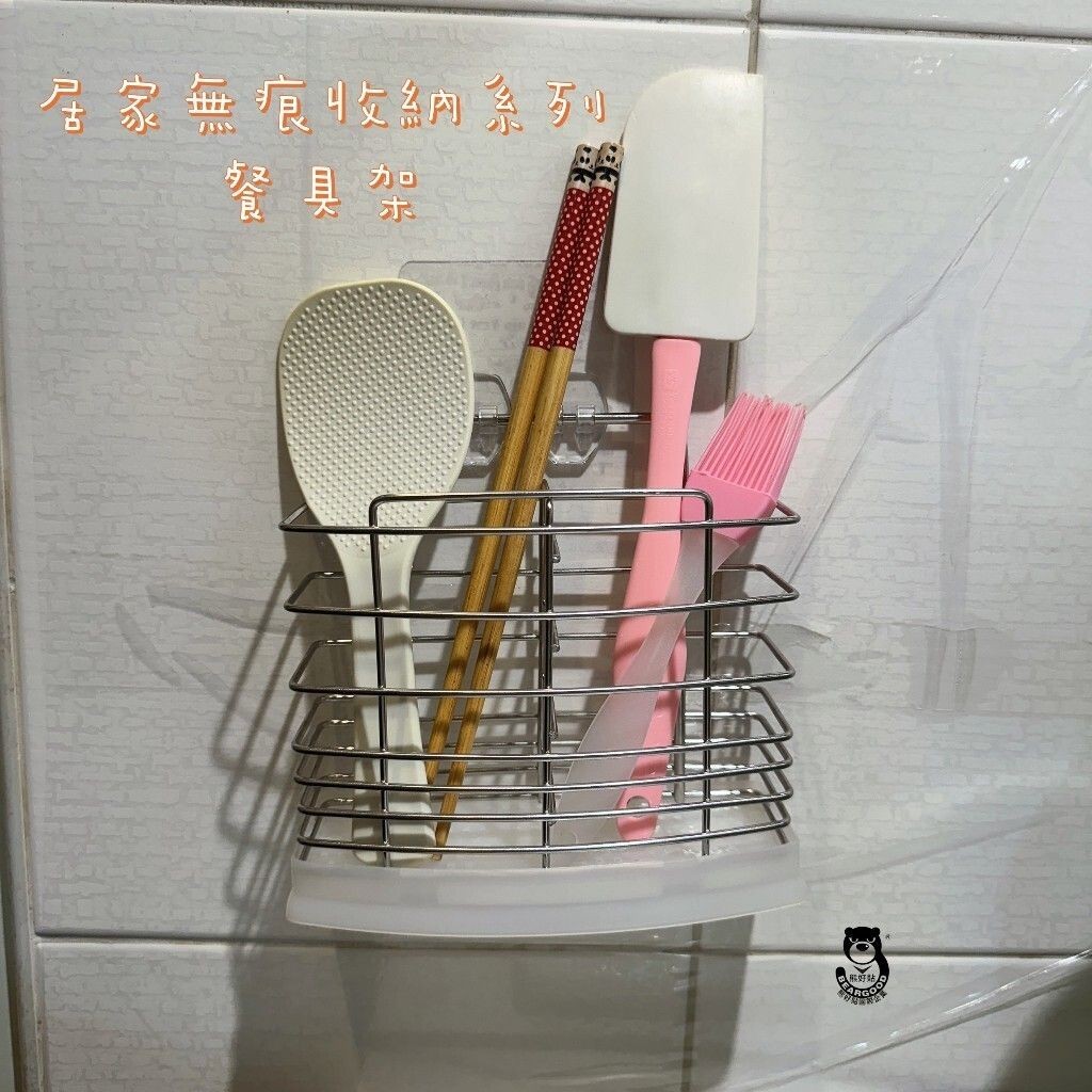 [Beargood sticker] Cutlery & Utensil Draining Rack (304 Stainless Steel), , large