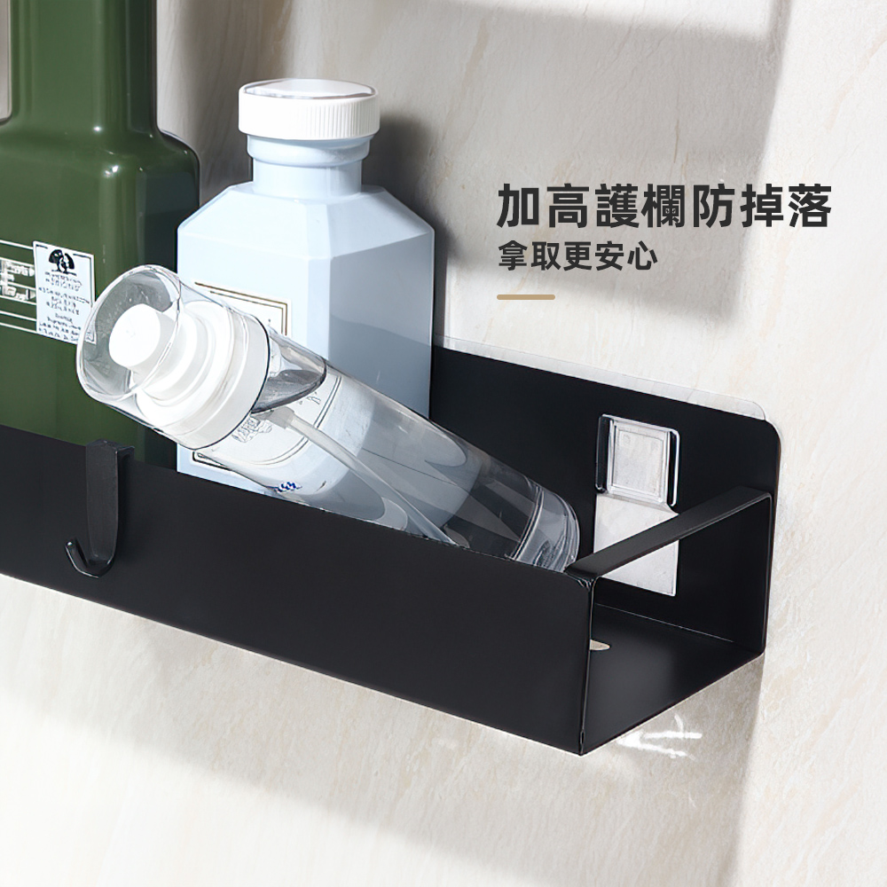 no-trace-bathroom-shelf, , large