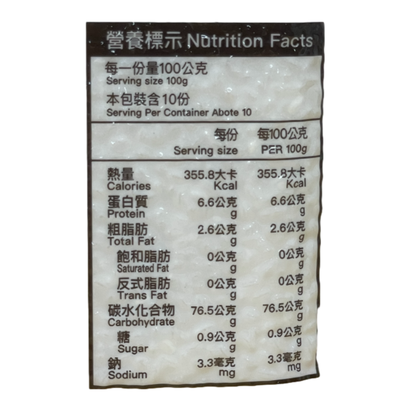 WHITE RICE, , large
