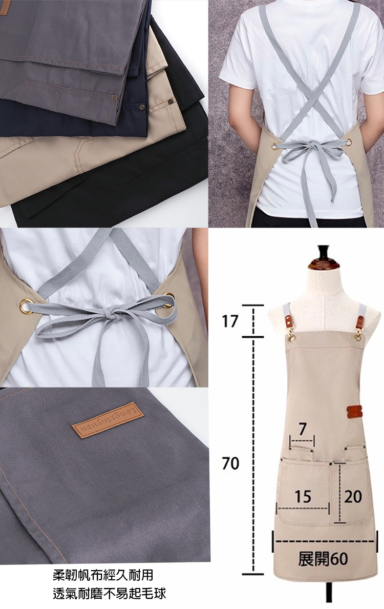 時尚帆布肩帶圍裙-卡其色-2件, , large