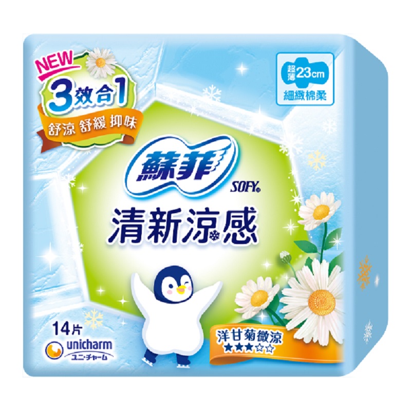 Sofy Cool Napkin 23cm 14P, , large