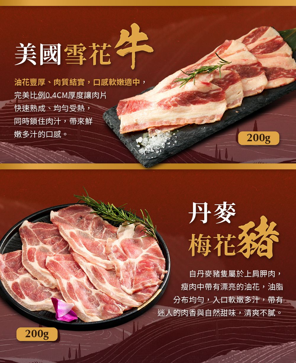 【史家庄方便廚房】樂享海陸燒烤8件組 (適合3-4人份), , large