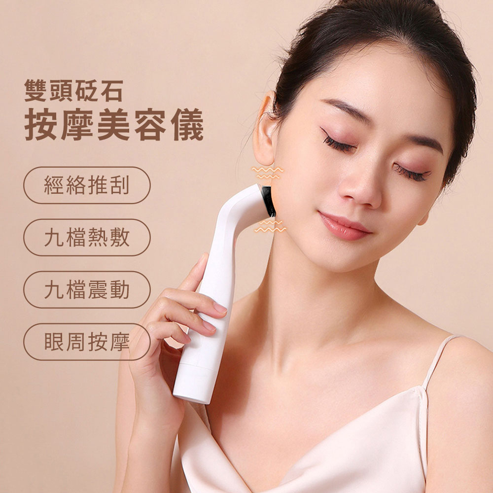 【CY 呈云】美體電動砭石刮痧板 長柄按摩儀(BM-012)-紅砭石, , large