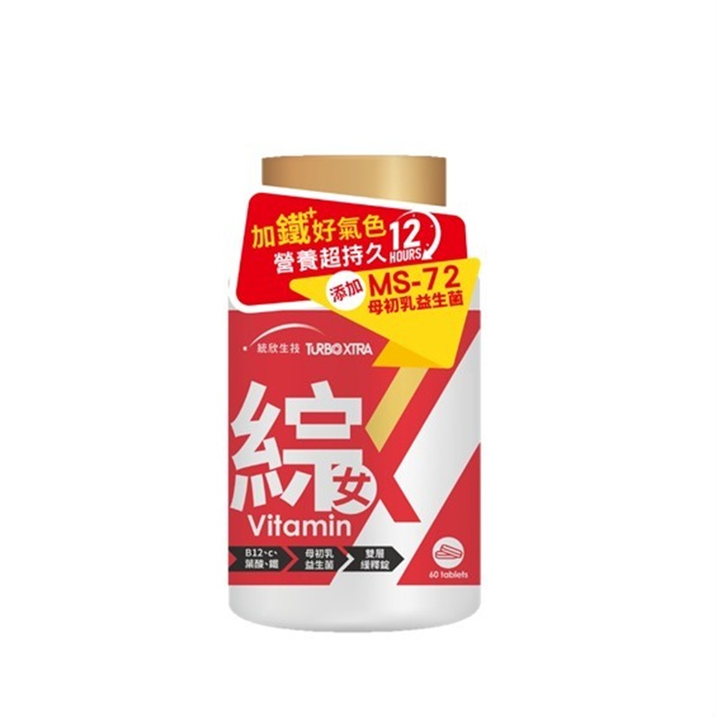 [Uni-TongXin] TX Women&rsquo;s Multivitamin with Iron (60 Tablets/Bottle) &times;1 Bottle, , large