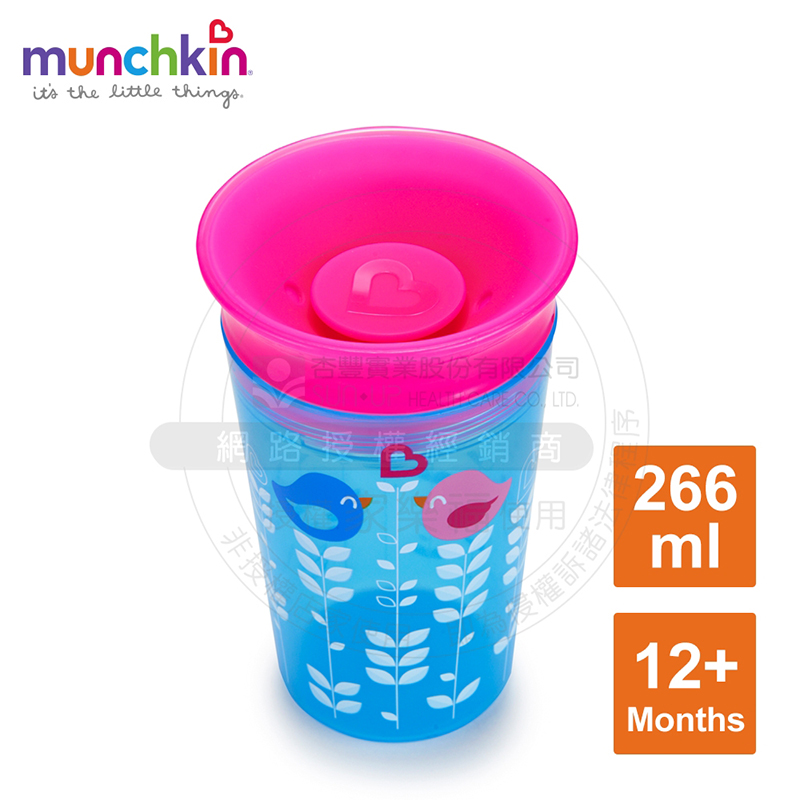 Miracle 360 Deco Sippy Cup, , large