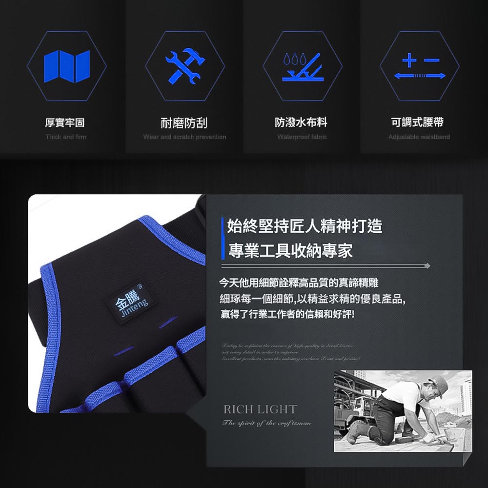 金騰工具腰包T04黃色-長腰, , large